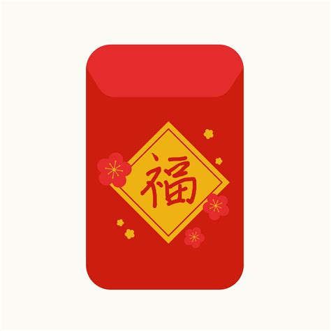 Hongbao red envelopes. Chinese festive traditional gift with coins ...