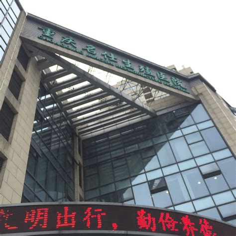 重庆名仕生殖医院的设施与建筑图_重庆名仕生殖医院-站酷ZCOOL