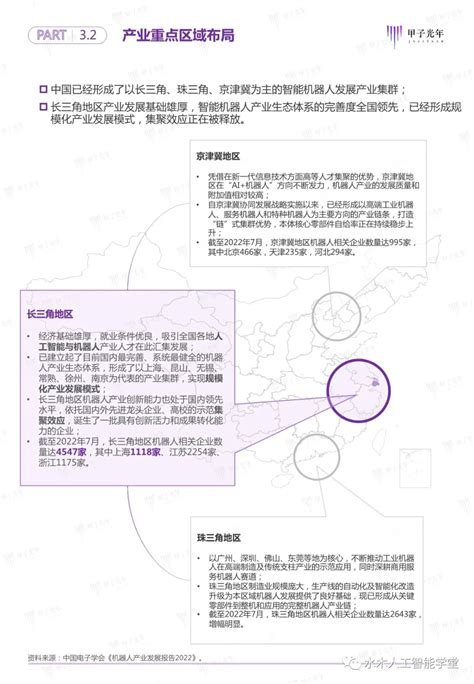 马桥人工智能创新试验区揭开面纱，上海工业智能中心项目开工_市政厅_新民网