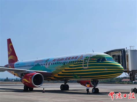 10月30日常德桃花源机场迎来冬春航季 将新增北京首都⇋常德⇋桂林航线航班