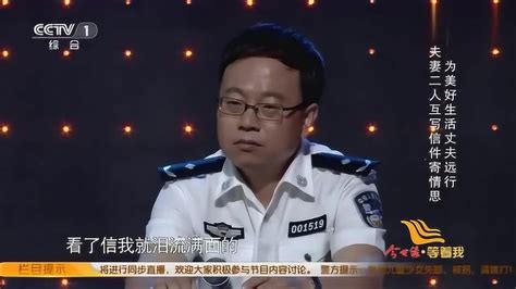 等着我：女子苦寻遗腹子多年，回忆心酸往事，嘉宾忍不住落泪！_腾讯视频