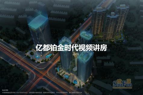 南京欧洲城铂金时代公寓_南京南京欧洲城铂金时代公寓二手房|租房|房价_南京365淘房