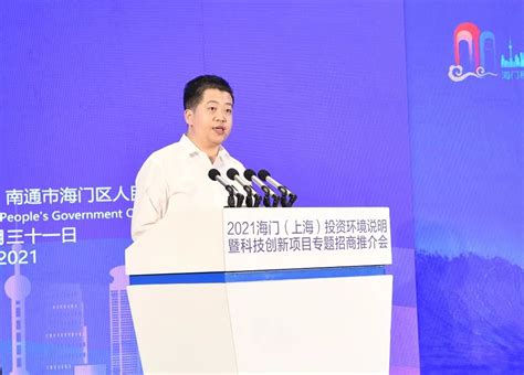 “芯存海门 共融未来” 2023存储产业创新大会在南通海门成功举办-中国经营网