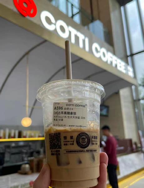瑞幸创始人陆正耀再战咖啡市场 推出新咖啡品牌库迪咖啡_新闻频道_中华网