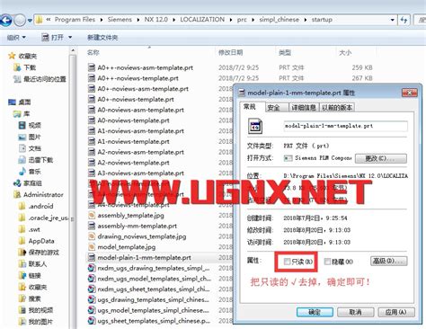 NX11.0内部错误：内存访问违例 - NX11.0交流 - UG爱好者