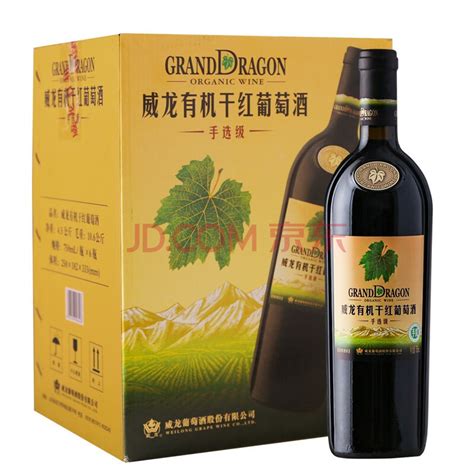 新疆佰年庄高度红酒赤霞珠15度有机干红葡萄酒国产红酒整箱送礼_虎窝淘