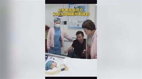 郑州8岁女孩捐献器官救5人，父母洒泪提前为她过9岁生日__财经头条