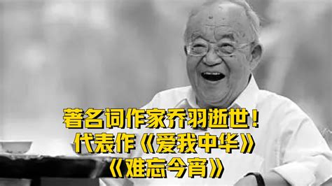 中国近现代最著名的十大作家 鲁迅第一，张爱玲上榜(3)_排行榜123网