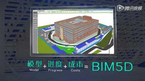 广联达BIM5D - BIM软件 - 行见BIM