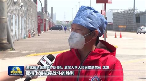 坚决反对上海疫情防控的“两种声音”！ - 知乎