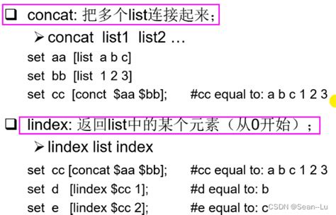 30 TCL 语言入门_tcl 空格符号-CSDN博客