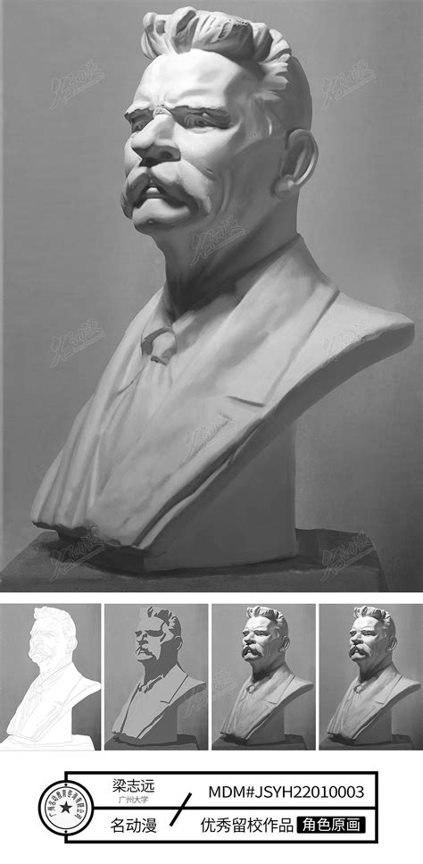 高尔基雕像,雕塑艺术,文化艺术,摄影素材,汇图网www.huitu.com
