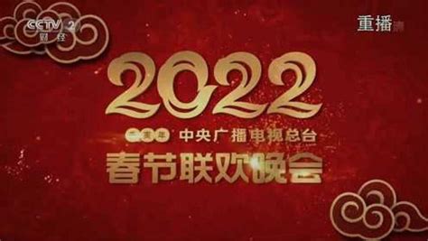 2020年中央广播电视总台春节联欢晚会.2020.HD1080p/HD4K.国语中字.8.60GB/20.48GB-HDSay高清乐园