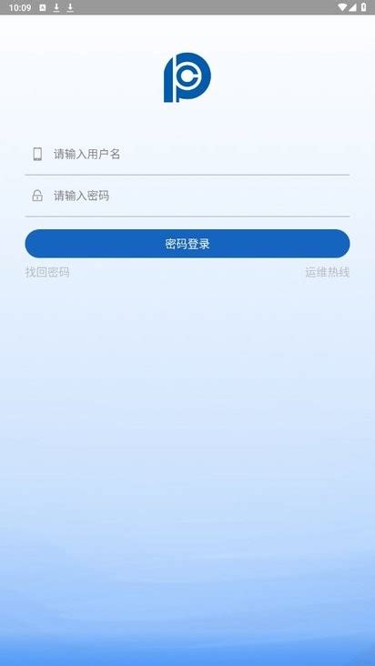 神行太保app下载-太平洋保险神行太保下载v11.8 安卓版-绿色资源网