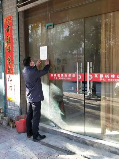 北京：非生活必需文体活动室、娱乐室等公共场所一律关闭 | 体育大生意