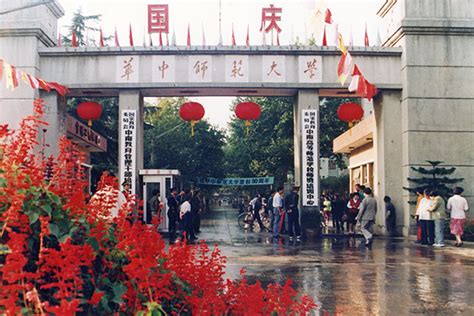 广州大学城考场示意 - 成人学位通知公告 - 华南师范大学继续教育学院