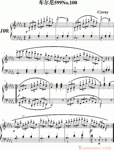 车尔尼 Czerny 车尔尼599练习曲-钢琴练习谱 - 乐器学习网
