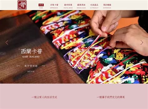 中国非遗文化带视频带js轮播/jqruey-HTML静态网页-dw网页制作