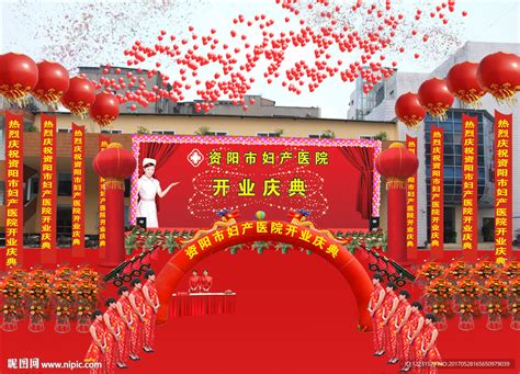 继往开来 振翅高飞——北京陆道培血液病医院开业庆典 － 丁香园