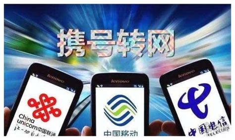 中国移动工作人员否认“查网龄送流量”限制携号转网_新浪游戏_手机新浪网