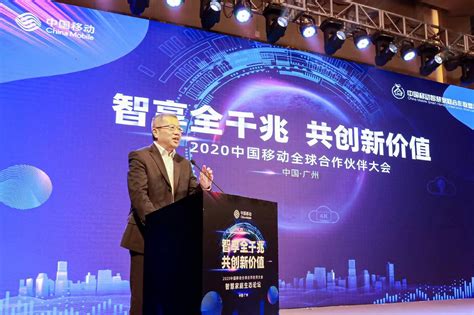 中国移动副总经理简勤：5G手机总销量突破2亿_凤凰网视频_凤凰网
