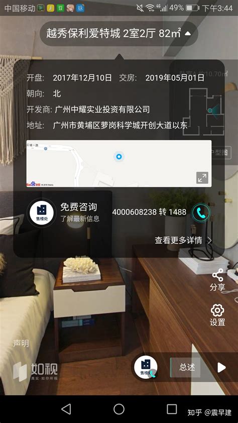 中原找房下载2021安卓最新版_手机app官方版免费安装下载_豌豆荚