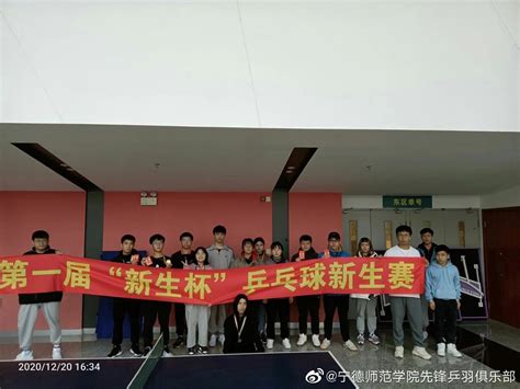直播办赛 透明选拔 省乒羽中心青少年运动员试训招聘有“新”招-湖北省体育局