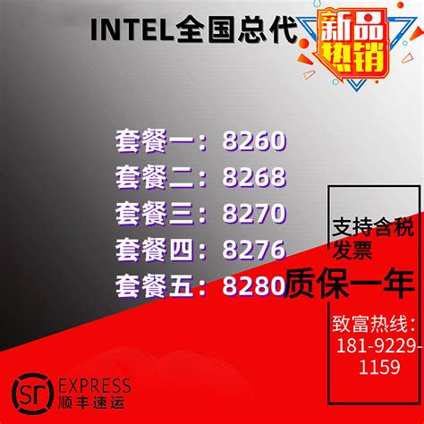双CPU服务器主板-广州市启中电子有限公司