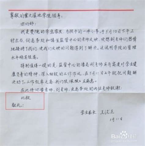 国际期刊联盟 吊唁函 _大事记_时尚集团官网