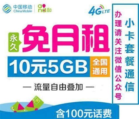 中国电信 智享宽带 5G电信设计图__广告设计_广告设计_设计图库_昵图网nipic.com