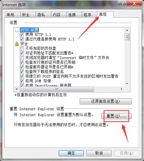 IE浏览器修复工具_IE浏览器修复工具软件截图-ZOL软件下载