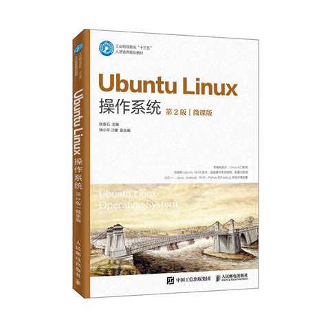 免费在线试用 200+ Linux 和 Unix 操作系统_distrotest-CSDN博客