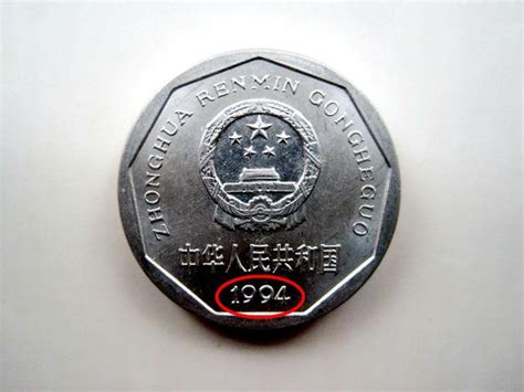 菊花一元硬币中有3个年份出现上涨，价值最高的达到了4万多元|菊花|年份|硬币_新浪新闻