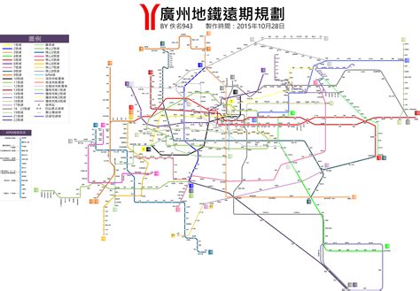广州地铁十三号线二期沿线笋盘抢先看！之天河片区（内有福利）-广州房天下