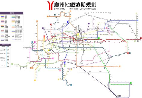 广州地铁十四号线完成77% 明年通车（附2025年广州地铁规划图）-广州房天下