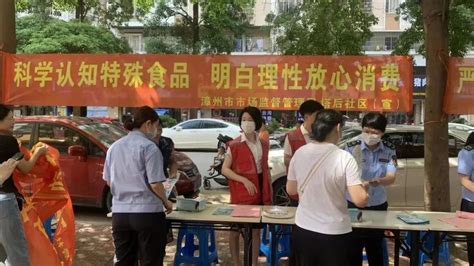 福建漳州市地图|福建漳州市地图全图高清版大图片|旅途风景图片网|www.visacits.com