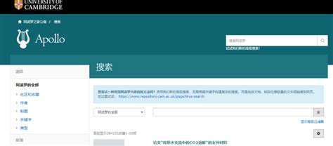 免费查重论文网站比较靠谱 论文查重网站有哪些？-lcnki学术不端论文查重网