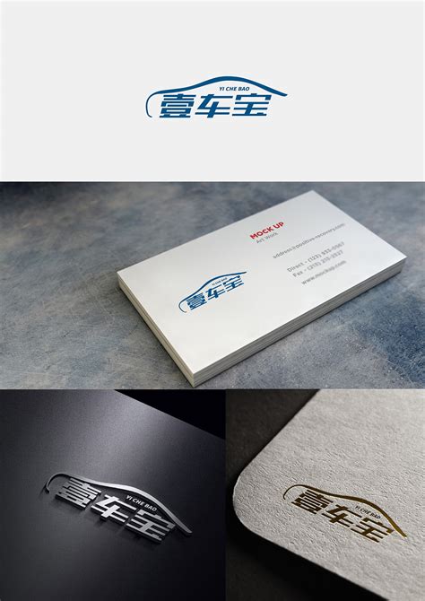 原创作品：壹车宝汽车租赁有限公司 logo|平面|标志|理拙 - 原创作品 - 站酷 (ZCOOL)