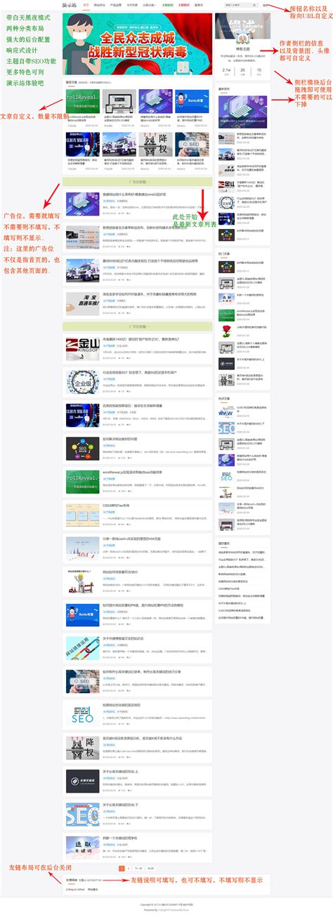 网络科技博客企业通用PSD网页模板图片下载_红动中国
