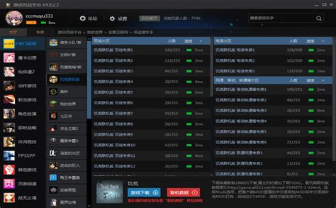 《绝地求生大逃杀》“吃鸡”官方中文PC1.0正式版下载发布！_游侠网 Ali213.net