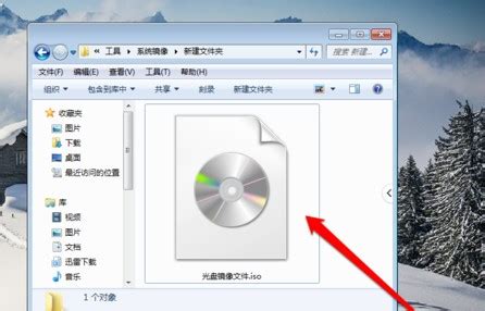 光盘映像文件怎么安装系统教程 - 系统之家重装系统