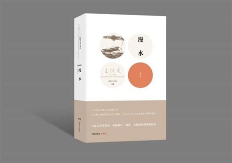 西子情十大经典小说排行榜-多部穿越小说上榜(好评如潮)-排行榜123网