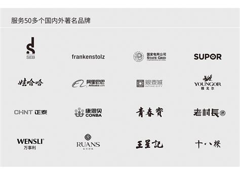 杭州优秀的品牌设计公司有哪些？