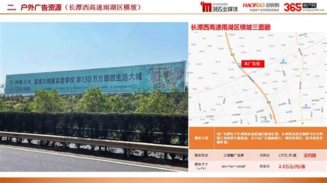 湘潭组装户外广告牌成本 和谐共赢 江苏七子建设科技供应