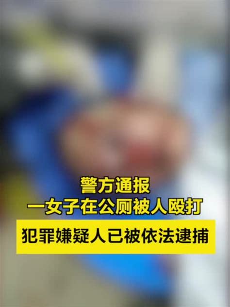 警方通报“女孩遭父母疯狂殴打”：体表未现明显伤痕_手机凤凰网