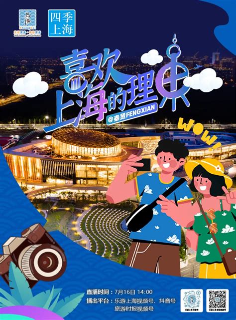 奉贤区博物馆（新馆） -上海市文旅推广网-上海市文化和旅游局 提供专业文化和旅游及会展信息资讯