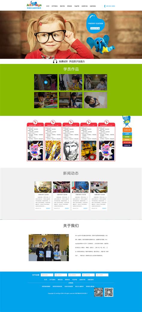 网页设计-艺术博览|网页|企业官网|昀妍 - 原创作品 - 站酷 (ZCOOL)