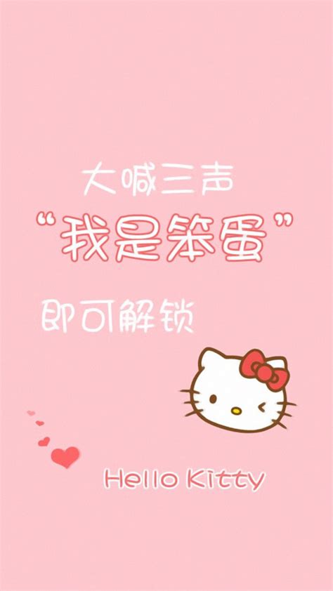 文字锁屏壁纸图片