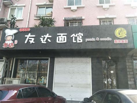 门头招牌该如何命名？命名可都是有讲究的！-上海恒心广告集团