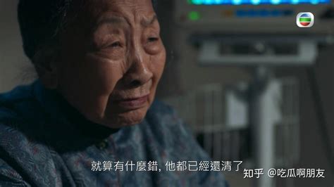 张振朗宣传TVB剧集《踩过界》 剧中李佳芯